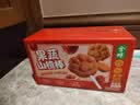 金晔0添加剂果蔬山楂棒348g独立小包装零食含膳食纤维 实拍图