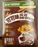 雀巢（Nestle）进口儿童零食可可味滋滋即食谷物500g早餐麦片代餐全谷物开学 实拍图
