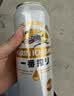 麒麟（Kirin）一番榨黄啤酒 500ml*24听清爽经典京东自营 中秋送礼 实拍图
