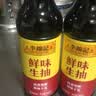 李锦记（LEE KUM KEE）鲜味生抽585g酿造酱油厨房炒菜提鲜点蘸凉拌生鲜家用 【2瓶】鲜味生抽 实拍图