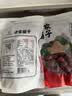 方家铺子中华老字号去核红枣500g 1斤无核枣零食蜜饯果干煲汤专用 实拍图