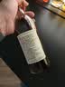 至宝特质三鞭酒红圆人参养生酒35度500ml*2+50ml*2瓶礼盒自饮 送礼 实拍图