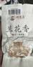 郑莲英（ZHENGLIANYING）茶叶特级安溪铁观音7.5g清香型乌龙茶自己喝送礼送人礼品长辈 实拍图