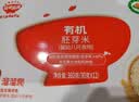 秋田满满有机胚芽米360g*3儿童宝宝谷物米辅食大米粥1岁到3岁婴幼儿可食用 实拍图