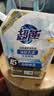 超能【肖战同款】洁净柔护洗衣液自然清香2kg*1袋温和不刺激天然椰油 实拍图