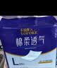 永福康成人护理垫 L120片 （尺寸60*90cm）婴儿孕妇床垫老年人隔尿垫 实拍图
