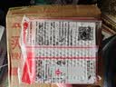 德力西（DELIXI）明装开关插座面板 158系列 一开单控带10A五孔插座 实拍图
