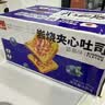泓一岩烧乳酪吐司面包 营养早餐代餐饱腹速食休闲零食点心蓝莓味420g 实拍图