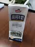 皇氏乳业【新鲜日期】神气水牛高钙奶200ml*15盒/礼盒装 1 实拍图