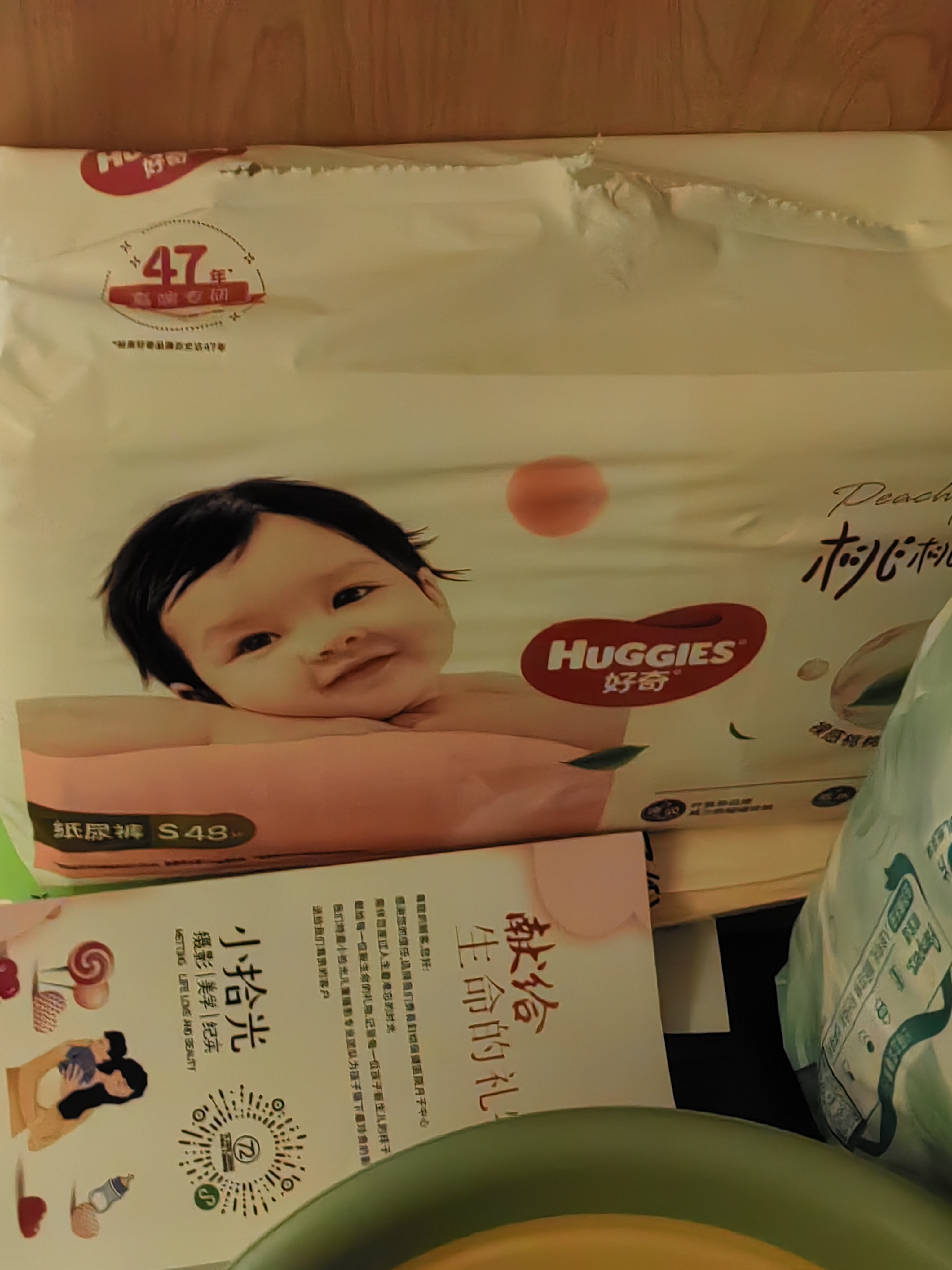 好奇（Huggies）铂金装小桃裤纸尿裤S96片(4-8kg)新生儿小号尿不湿【散热口碑王】 实拍图