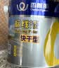 香榭丽漆快干型标线漆黄色3kg马路划线漆耐磨停车位标识油漆 实拍图