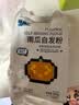 新良 焙食尚南瓜自发粉500g 果蔬自发面粉 自发粉 果蔬粉 中筋面粉 实拍图