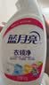蓝月亮衣领净 500g*4瓶 强力去污去渍免揉搓 喷雾型衣领袖口助洗剂 实拍图