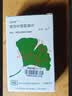 【原研进口】金纳多 银杏叶提取物片 40mg*60片/盒 实拍图