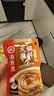 海底捞火锅蘸料量贩（原味芝麻酱120g*2+香辣味芝麻酱120g*2）组合480g 实拍图