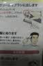 Bigen美源男士专用按压7自然黑 盖白染发膏 日本进口植物萃取京东自营 实拍图