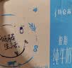 蒙牛特仑苏脱脂纯牛奶250ml*16盒 3.6g蛋白 健身减脂 送礼礼盒 实拍图