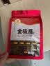 印象堂茶叶 新茶正宗小种茶原产一级金骏眉红茶礼品袋装500g自己喝好茶 实拍图