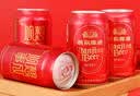 燕京啤酒 吉祥红8度啤酒330ml*24听 整箱装（红罐）国庆节送礼 实拍图