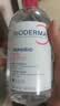 贝德玛（BIODERMA）【姜乘澜同款】粉水敏感肌洗卸温和卸妆水500ml 实拍图