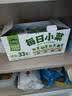 吉香居每日小菜25g*48袋 减盐榨菜萝卜干酸豆角泡椒豇豆礼盒 实拍图