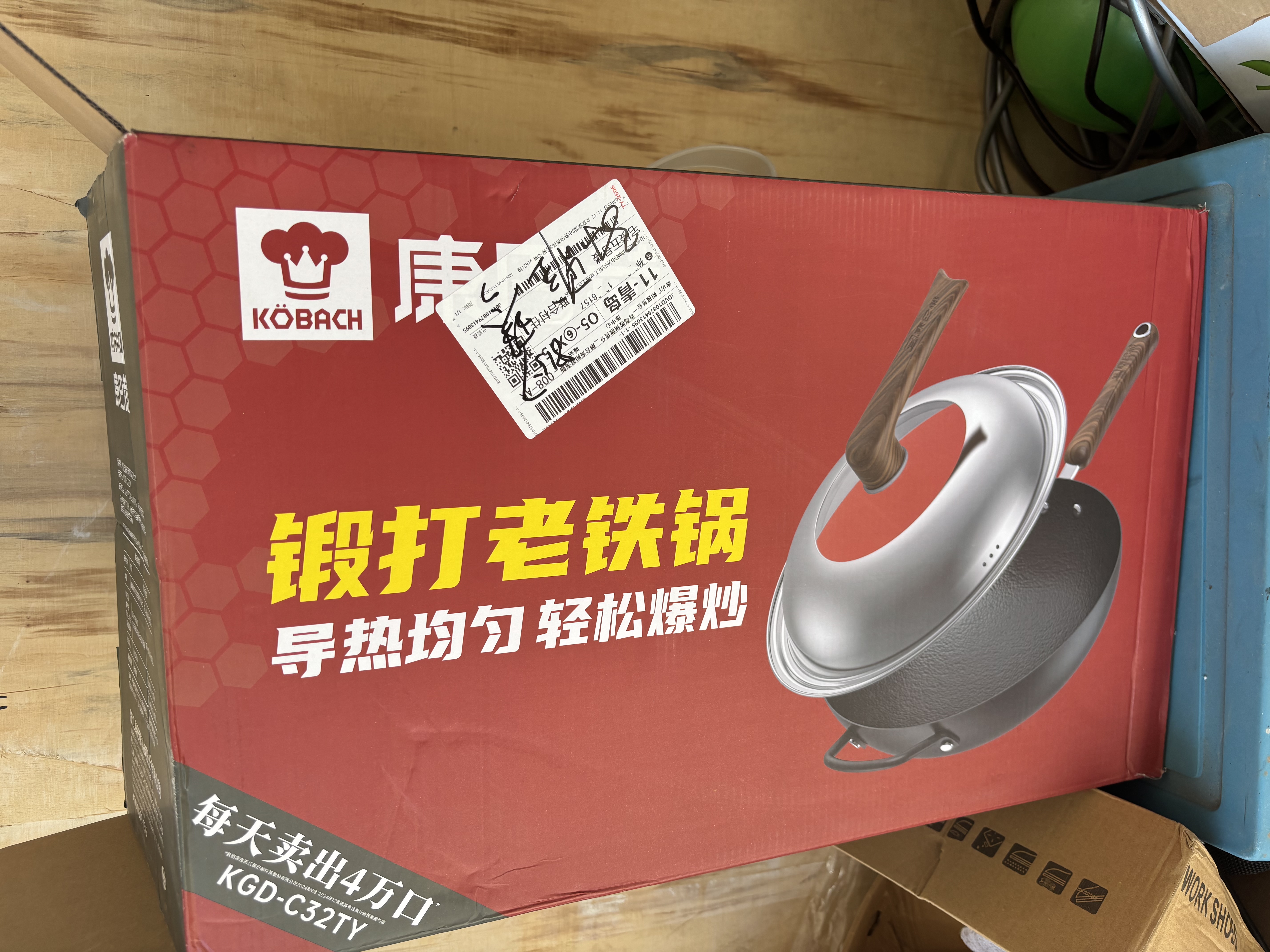 康巴赫炒锅3代锻打锤纹铁锅无涂层家用防粘防锈炒菜锅燃气灶电磁炉通用 【明火专用】可立高拱盖 32cm 实拍图