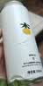 沙坡尾酿造-杏-500ml*2罐杏子山楂蔓越莓水果古斯果泥精酿啤酒低度微醺 实拍图