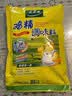 太太乐鸡精 三鲜标准加倍提鲜 鸡精180g（加嘴装）炒菜烹饪美食大赛同款 实拍图