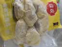 佳农泰国冷冻金枕榴莲肉净重900g/袋  生鲜水果 实拍图