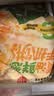 粮全其美黄油鲜葱手抓饼2kg/20片葱油饼学生营养早餐半成品酥皮饼皮礼 实拍图