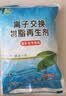 中盐软水盐10kg软水机专用盐净水器通用软化盐离子交换树脂再生剂洗碗 10kg*1袋 京东物流发货【送货上门】 实拍图