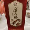 金六福中国红 清香型白酒 53度 500ml*6瓶 整箱装 结婚订婚喜宴 实拍图