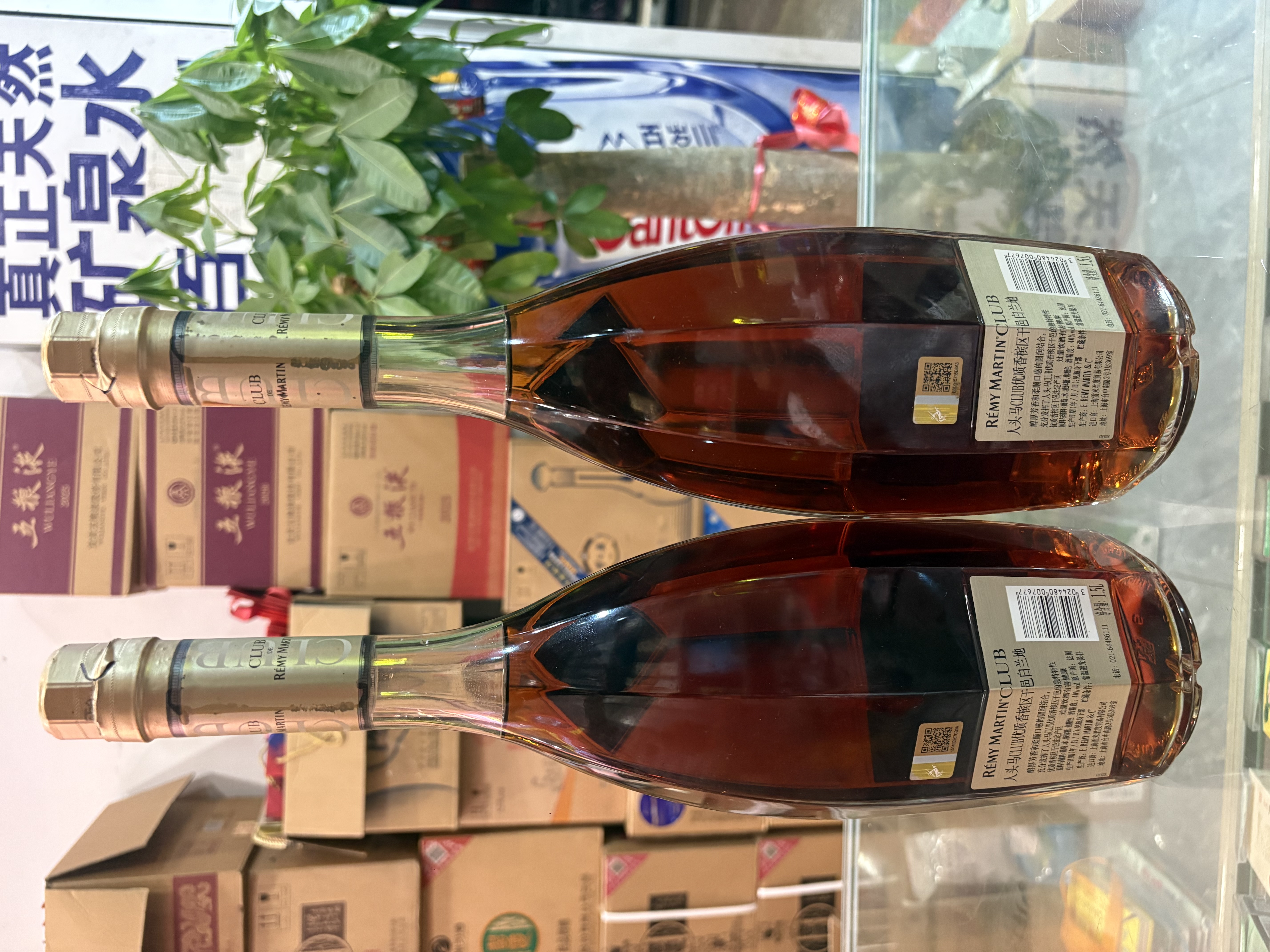 人头马（Remy Martin）洋酒 CLUB优质香槟区干邑白兰地酒 3000ml 进口礼盒送礼 实拍图