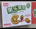 嘉士利果乐果香 零食饼干果酱夹心饼干早餐饼 凤梨味680g/整箱 零食礼盒 实拍图