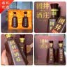扳倒井国井1915酒庄纪念酒浓香型白酒 53度500ml*2瓶礼盒礼品酒送礼 实拍图