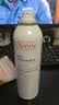 雅漾（Avene）舒泉喷雾150ML定妆补水保湿 爽肤水化妆水 男女护肤 敏肌圣诞礼物 实拍图