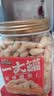 三只松鼠罐装腰果仁500g高蛋白质越南每日坚果炒货干果休闲零食团购送礼 实拍图