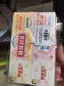 舒客宝贝（sakykids）儿童牙膏牙刷套装含氟防蛀护齿牙膏60g*4支+护齿牙刷*2支2-12岁 实拍图