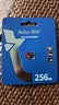 朗科（Netac）256GB TF（MicroSD）存储卡 A1 U3 V30 4K 高度耐用行车记录仪&监控摄像头内存卡 读速100MB/s 实拍图