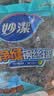 妙洁 净缝钢丝球 12只装 紧密钢丝圈易贴表面 厨房灶台洗碗去污耐用 实拍图