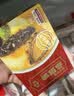 金唐正宗金汤佛跳墙260g*3盒 海参鲍鱼花胶预制菜方便菜 实拍图