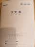 得力（deli）5本作文本16K30张(B5)小初高学生缝线本作业本笔记本本子牛皮纸开学文具练习簿F1630-5 实拍图