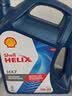 壳牌（Shell）三代蓝壳HX7 PLUS全合成机油5w-40(5w40)SP级 4L汽车保养京东自营 实拍图
