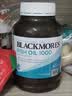 澳佳宝（Blackmores）无腥柠檬味深海鱼油omega-3软胶囊含epadha澳洲进口自营400粒 实拍图