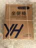 怡辉（YIHUI）坐便椅老人专用坐便座椅坐便器家用结实大便厕所移动坐便器式马桶 实拍图
