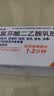 【原研进口】扶他林 双氯芬酸二乙胺乳胶剂 1%*50g  用于缓解肌肉软组织和关节的轻至中度疼痛 实拍图