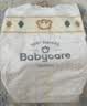 babycare皇室狮子王国弱酸纸尿裤新生儿NB68片(<5kg)婴儿尿不湿亲肤 实拍图
