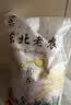东北老农当季新米 稻香2号大米 25kg 珍珠米 粳米 50斤家庭装 囤货批发 实拍图