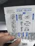 珍视明蒸汽眼罩热敷洋甘菊30片睡眠遮光发热眼罩男女通用透气舒缓眼部 实拍图