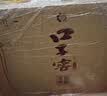 口子窖五年型 兼香型白酒 46度 500ml*6瓶 整箱装 送礼 实拍图